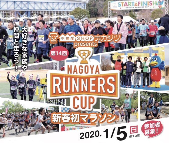 ��ư��SHOP�ʥ�����presents ��14�� �ʥ�����ʡ������å� ���ս�ޥ饽��