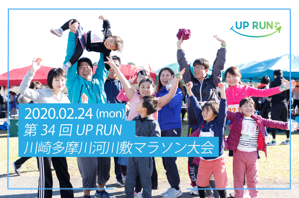 34 UP RUN ¿ߥޥ饽