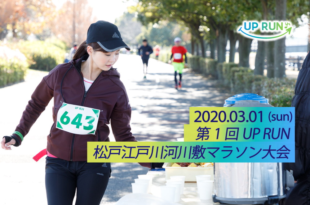 1 UP RUN͹ߥޥ饽
