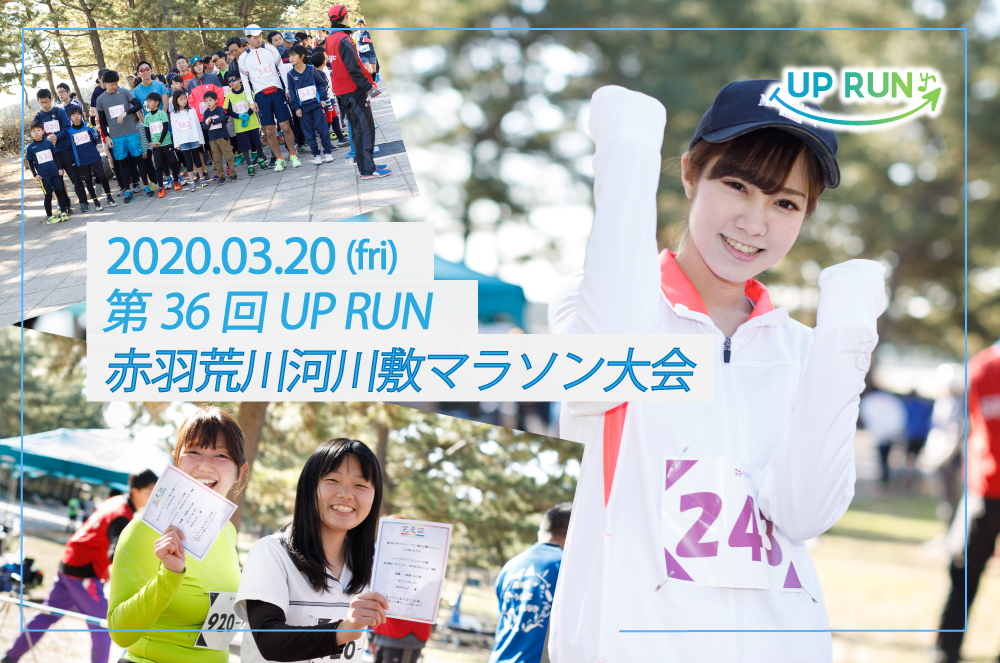 36 UP RUN̶ֱޥ饽