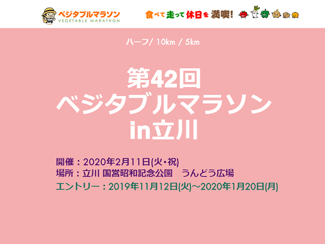 42 ٥֥ޥ饽inΩ
