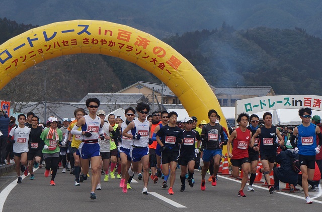 第23回 ロードレースin百済の里