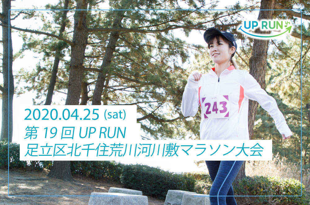 19 UP RUN­Ω齻ߥޥ饽