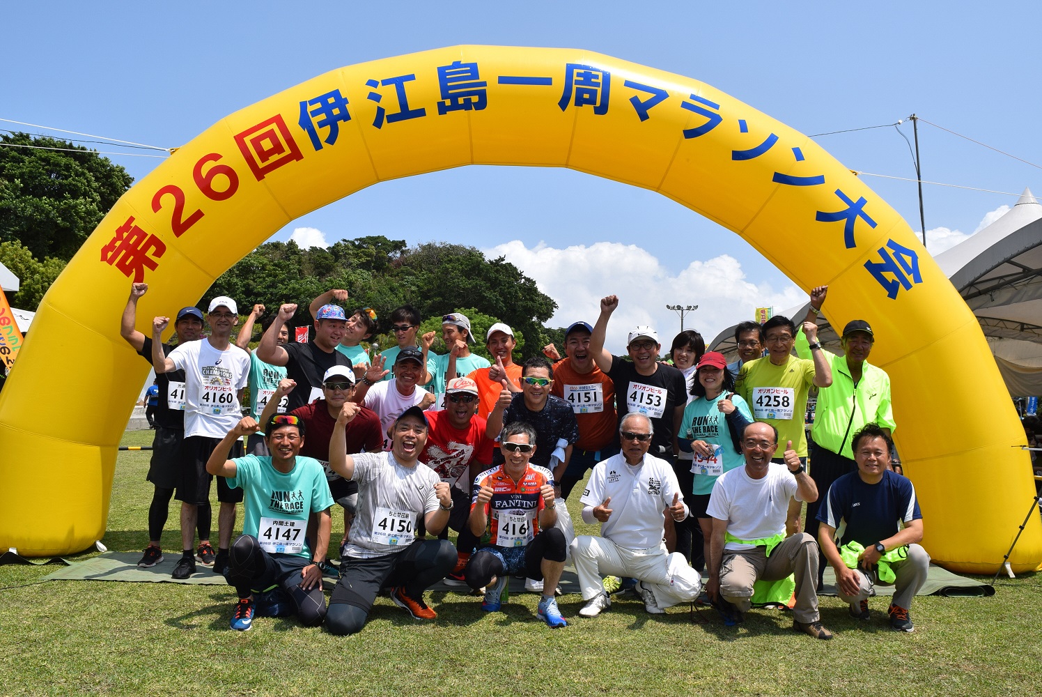 第28回 伊江島一周マラソン