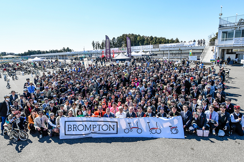 BROMPTON WORLD CHAMPIONSHIP JAPAN 2020