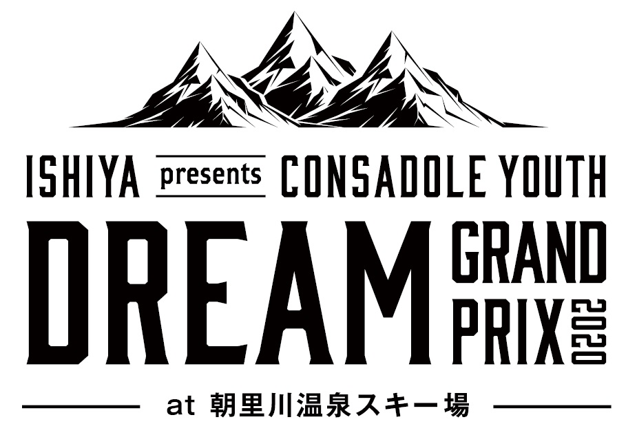 ISHIYA presents CONSADOLE Youth Dream Grand Prix 2020