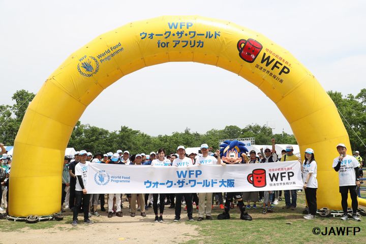 2020 WFP  