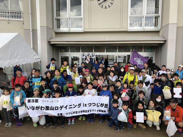 横浜市立霧が丘小学校