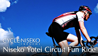 ˥ե饤ɡNiseko Yotei Fun Ride8/29ѥΥޥ饤ɡۡΰ¡˥8/30 Onsen Panorama