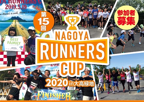 ��15�� �ʥ�����ʡ������å�2020in�������