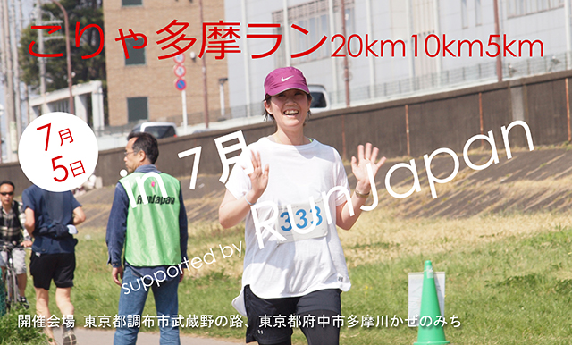 ¿20km10km5km in 7