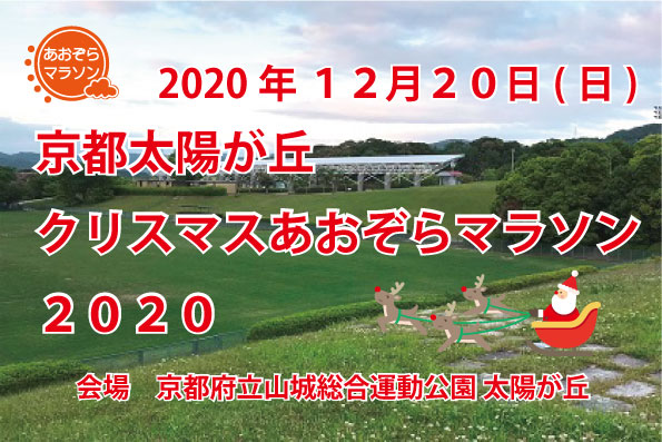 ֥ۤꥹޥޥ饽2020