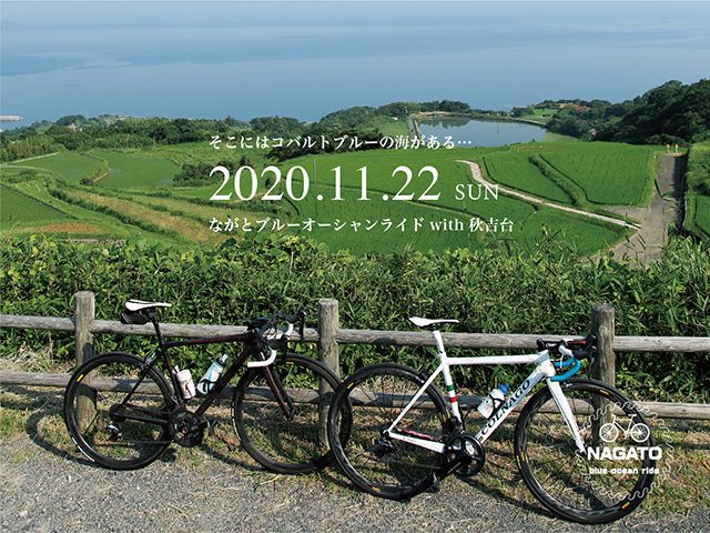 ʤȥ֥롼饤 with  2020