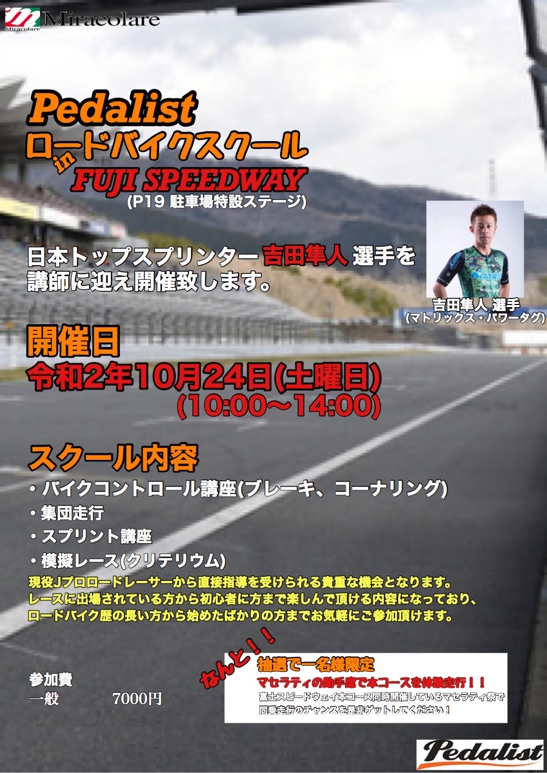 �ޥȥ�å����ѥ��������Ȼ������ˤ������ɥХ����������롪