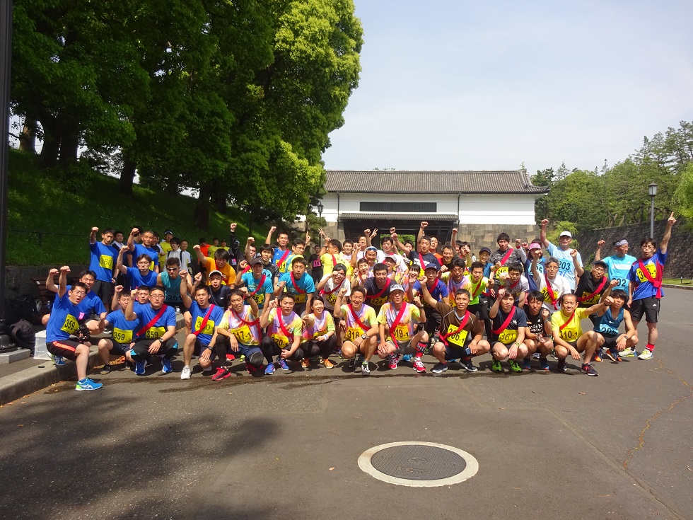 第117回 《東日本大震災復興支援ラン》皇居マラソン＆リレーマラソン大会