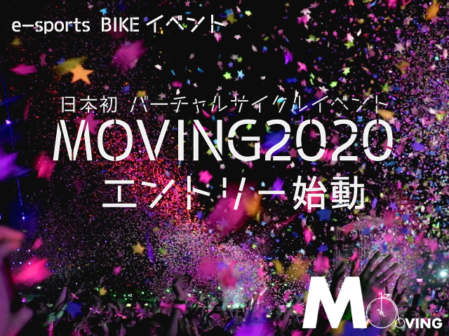 MOVING2020ͽ1114ڡˡ15˳š