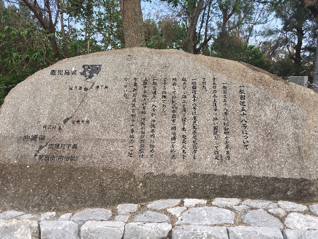 沖縄県 ウルトラマラソンのイベント一覧 スポーツエントリー