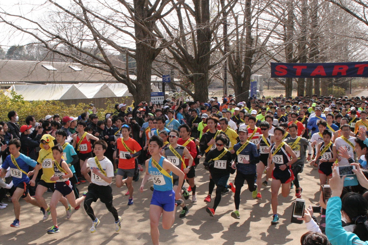 42.195km リレーマラソン第30回 国営昭和記念公園大会