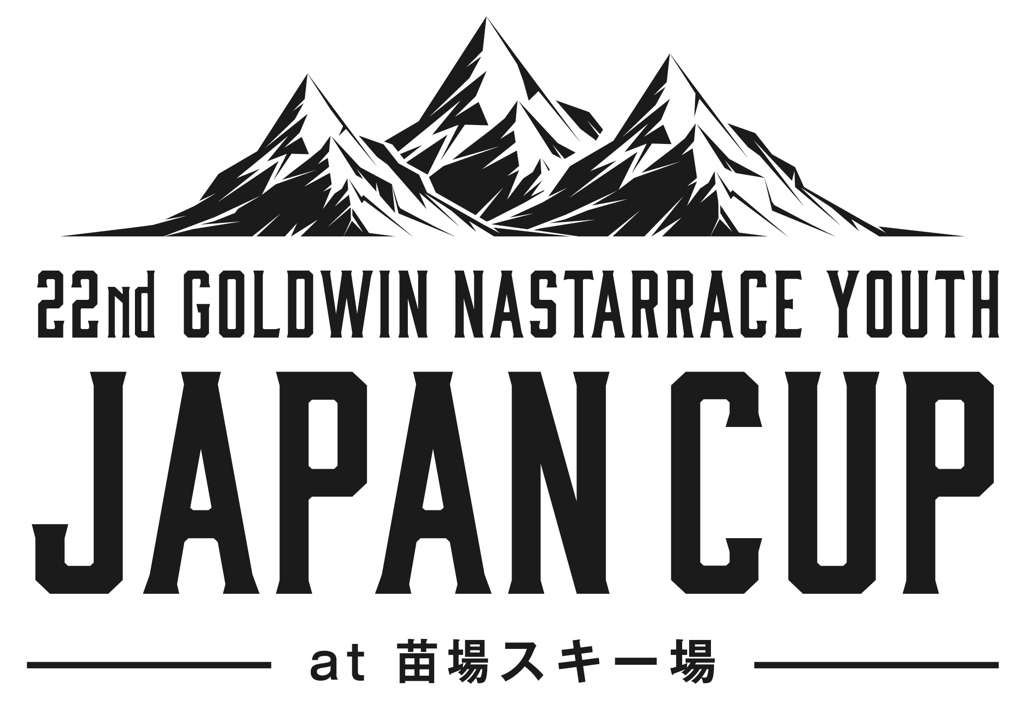 22nd GOLDWIN NASTARRACE YOUTH JAPAN CUP