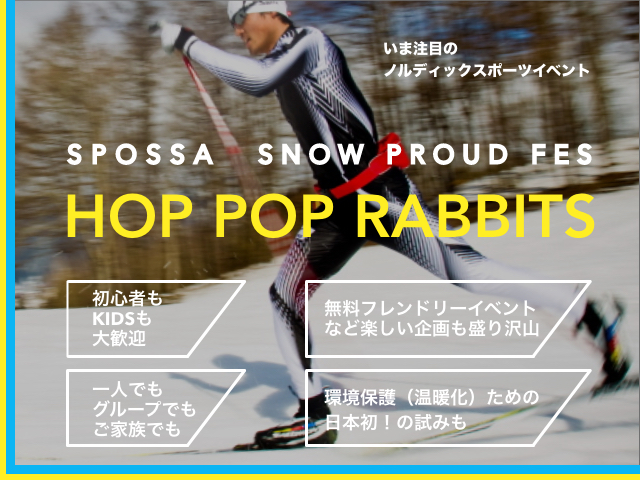 SPOSSA SNOW PROUD FES HOP POP RABBIT 2021