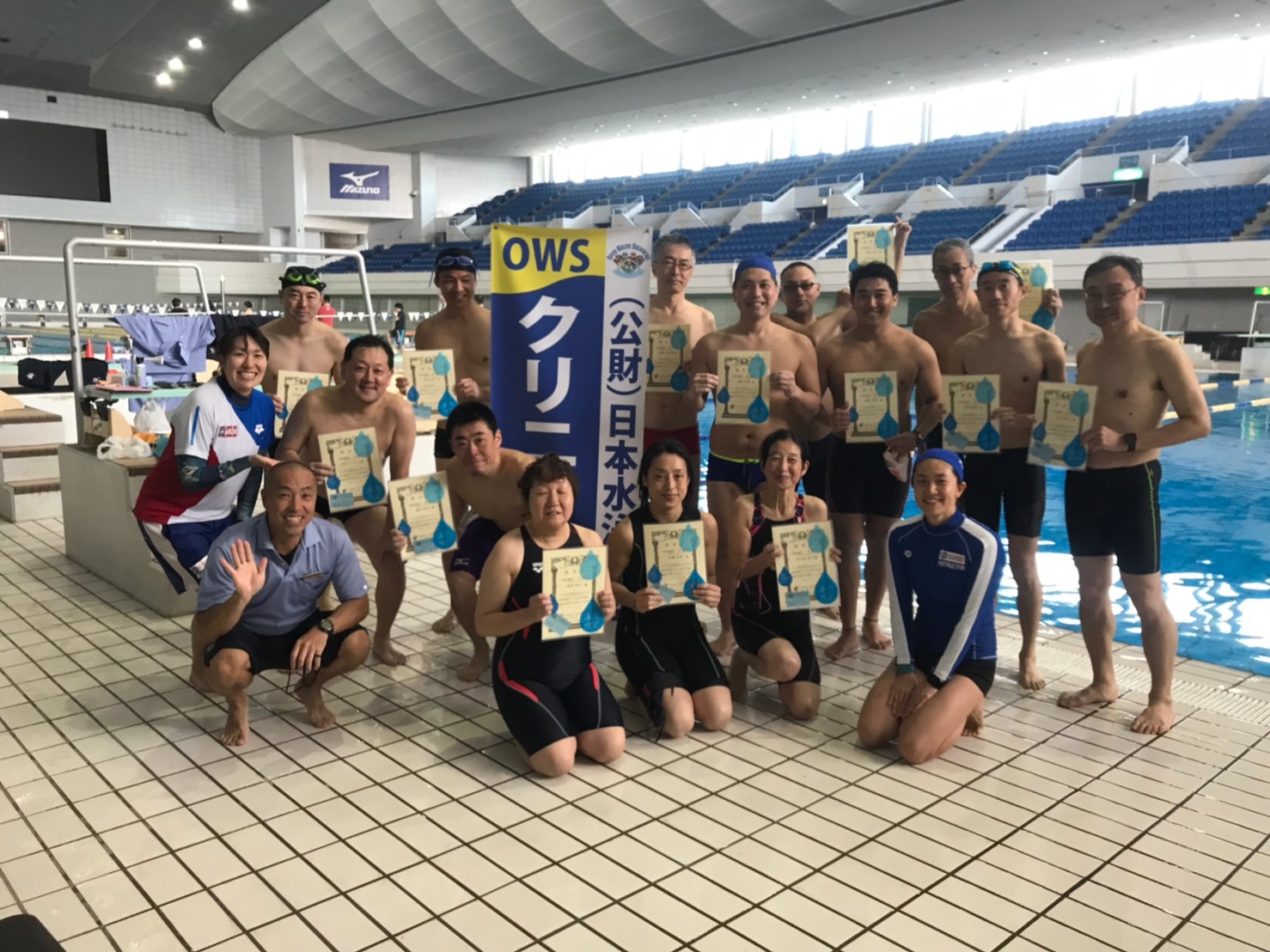 スイミングのイベント一覧 スポーツエントリー スイミングのイベント一覧 スポーツエントリー