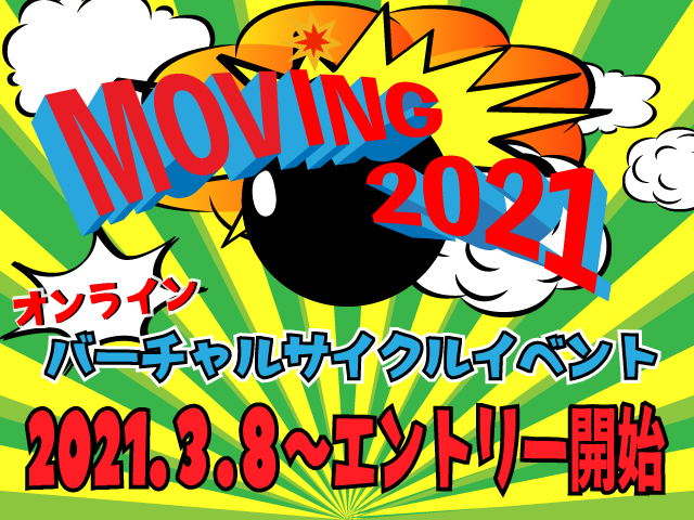 MOVING2021ͽ414ʿˡ523ˡ