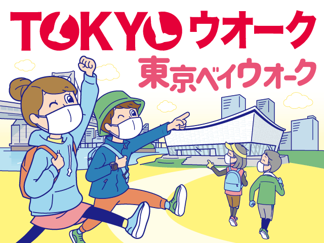 TOKYO ٥