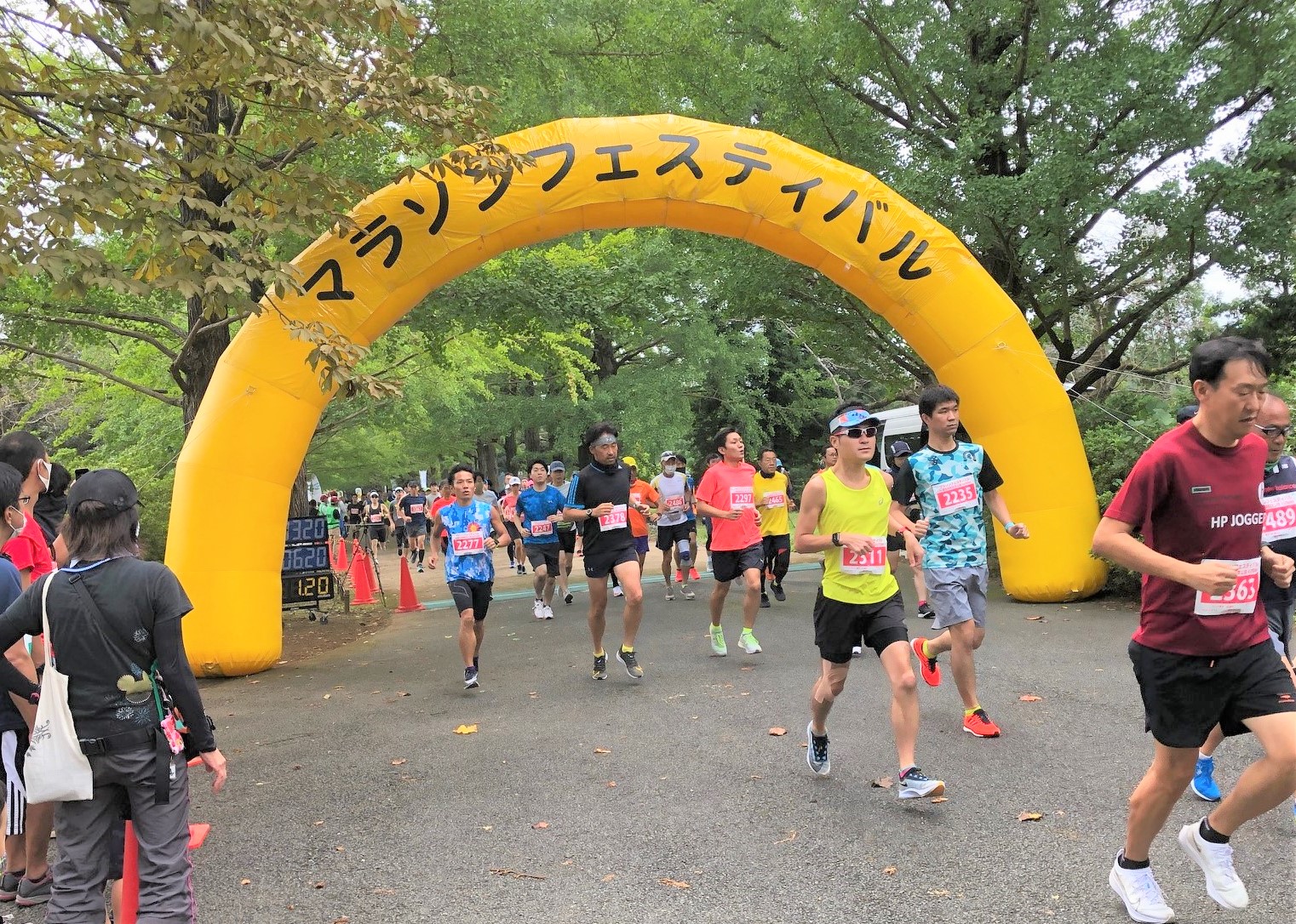 マラソンフェスティバル in 国営昭和記念公園 AUTUMN