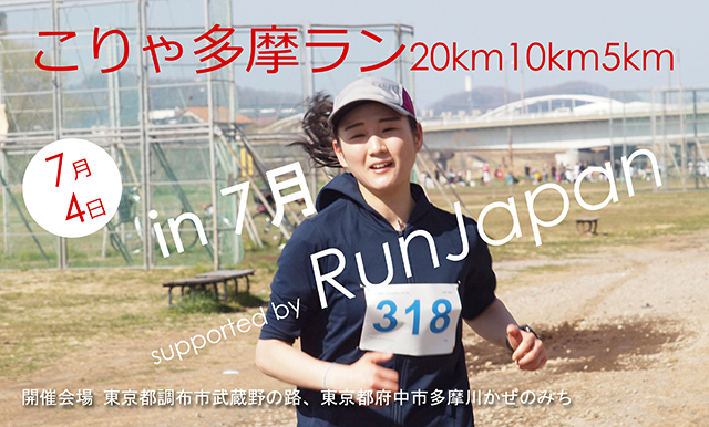 ¿20km10km5km in 7