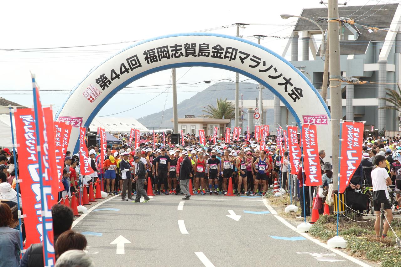 福岡県 マラソン ランニングのイベント一覧 スポーツエントリー 福岡県 マラソン ランニングのイベント一覧 スポーツエントリー