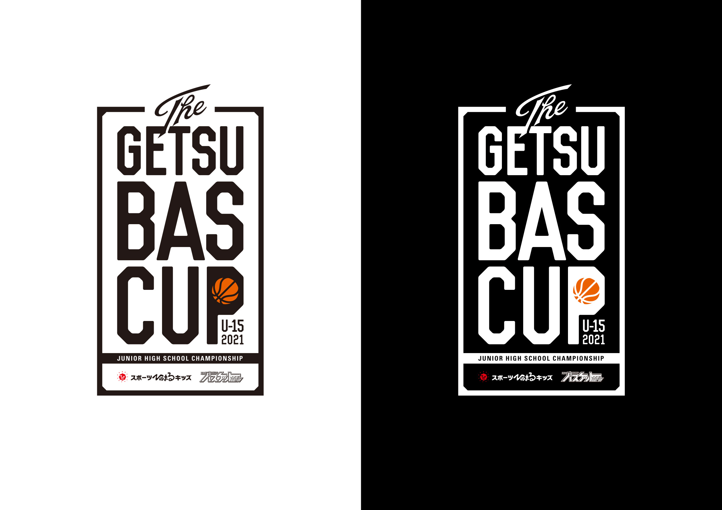 ��5�� ��Х����åȥܡ��륫�å�U-15���ڥ���󥻥��Ԥ���