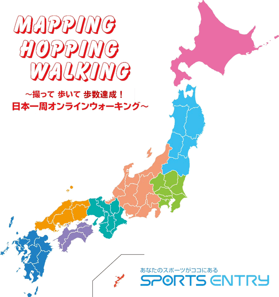 ݡĥȥ꡼ Mapping hopping walking
ä ⤤ ãܰ饤󥦥󥰡