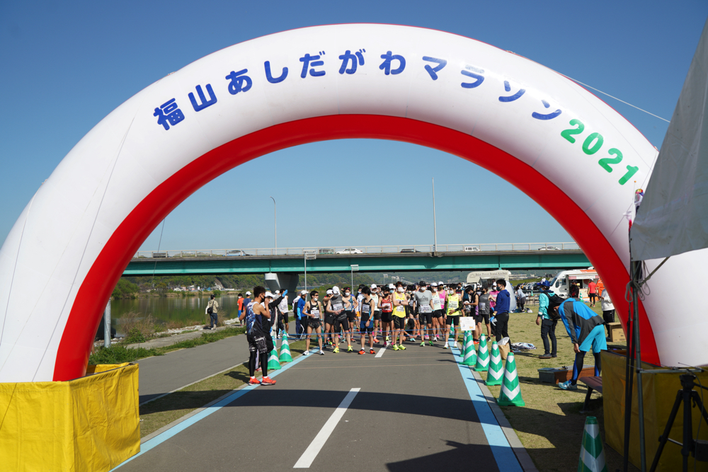 広島県 マラソン ランニングのイベント一覧 スポーツエントリー 広島県 マラソン ランニングのイベント一覧 スポーツエントリー