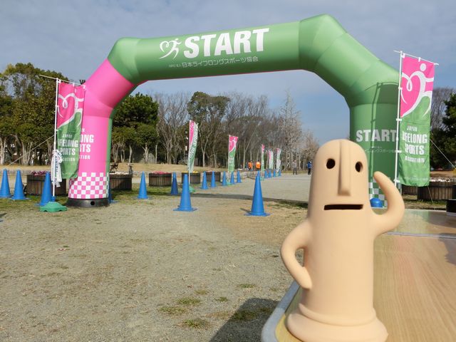 第7回 もずふる古墳マラソン in 大仙公園