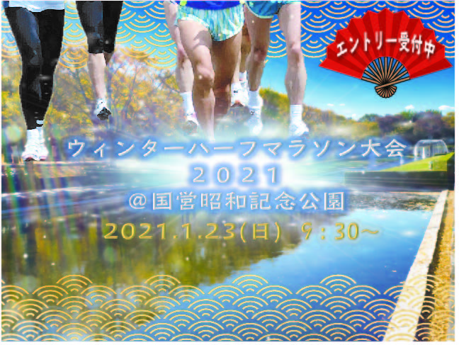 ߤȤʤޤۥ󥿡ϡեޥ饽2021ľµǰ