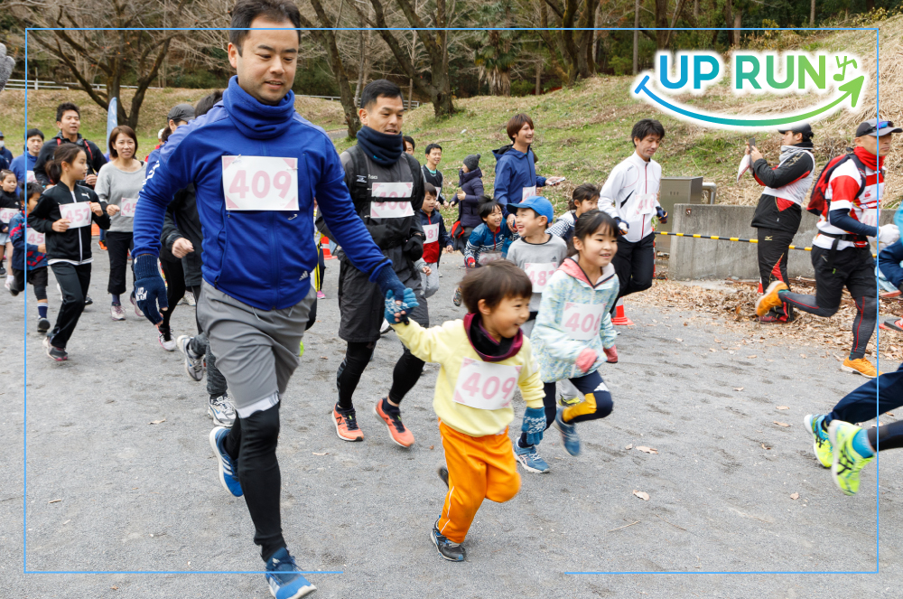 親子 ファミリー のイベント一覧 スポーツエントリー