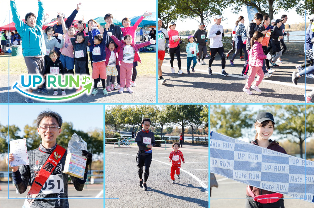 千葉県 親子 ファミリー のイベント一覧 スポーツエントリー