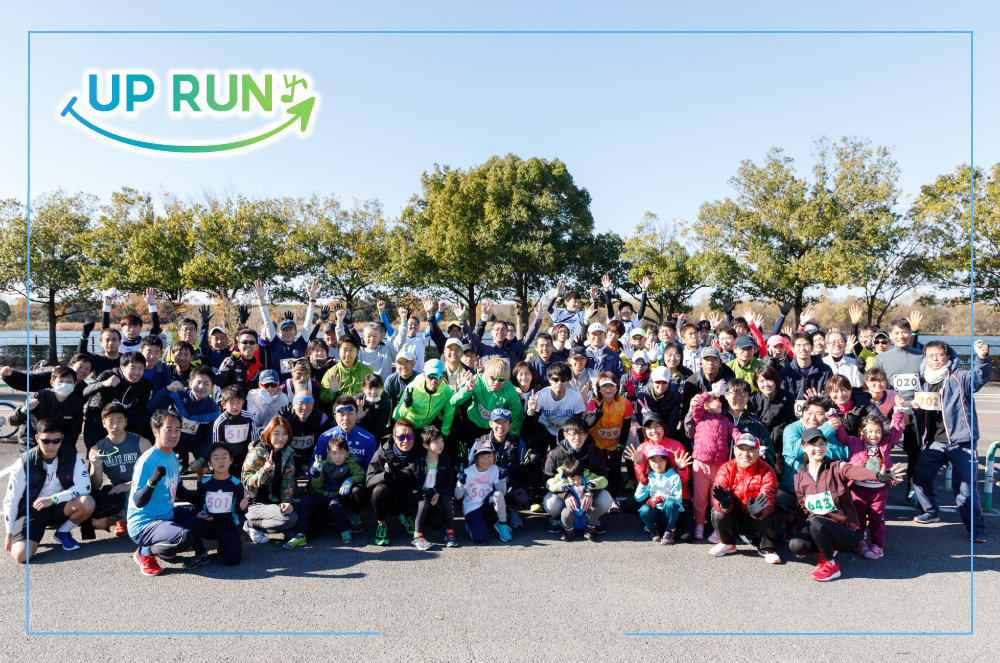千葉県 5kmのイベント一覧 スポーツエントリー