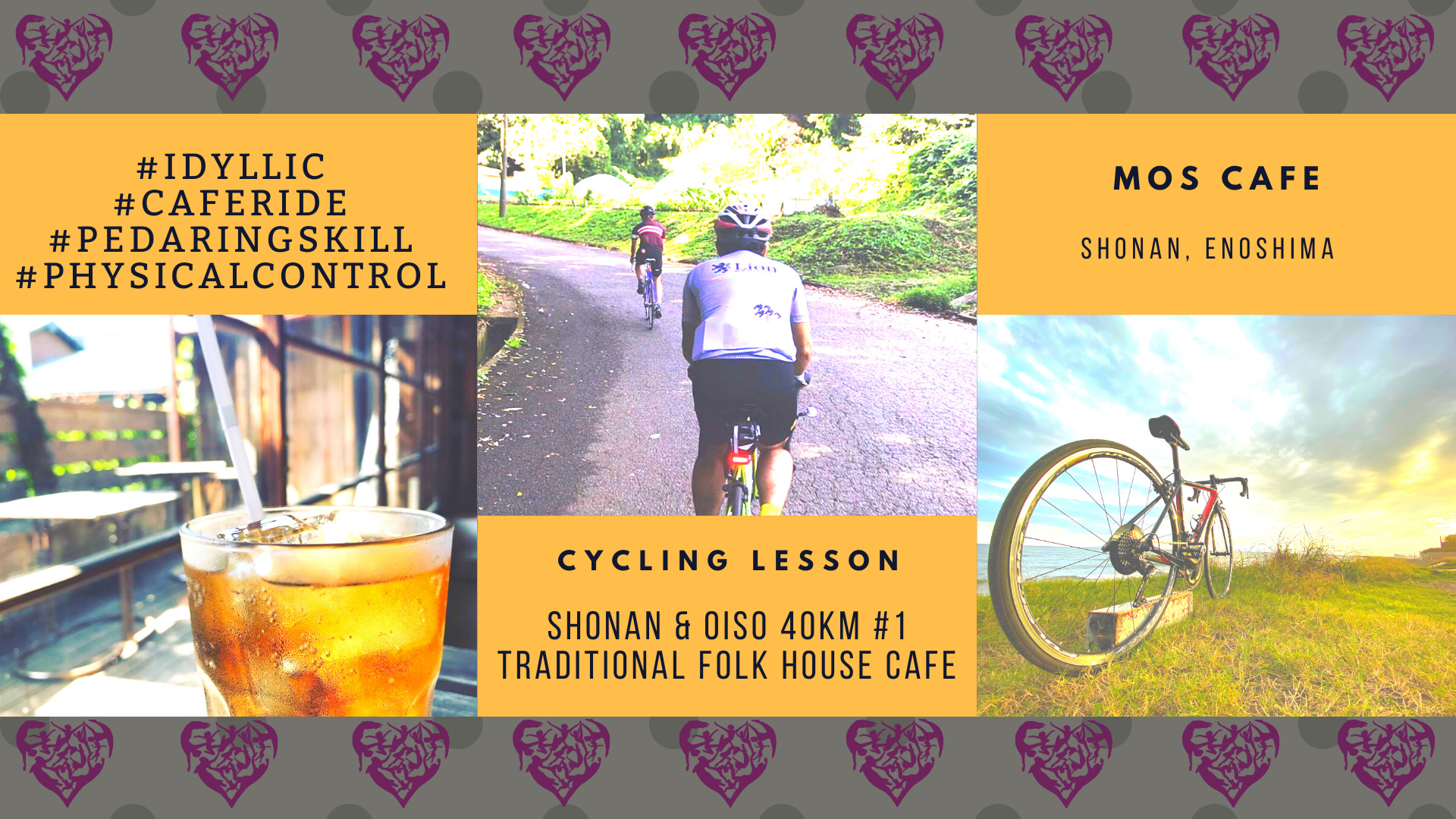 �������ݥ����40km #1 - �Τܤ�Ȥ������å������̱�ȥ��ե��饤��