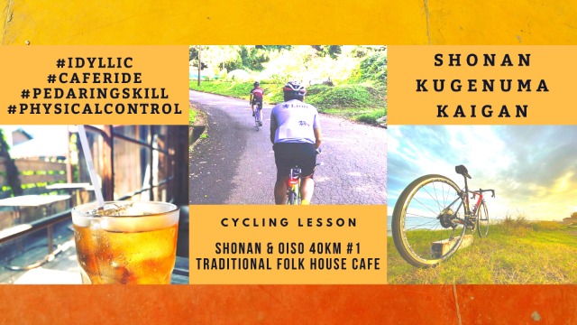 �������ݥ����40km #1 - �Τܤ�Ȥ������å������̱�ȥ��ե��饤��