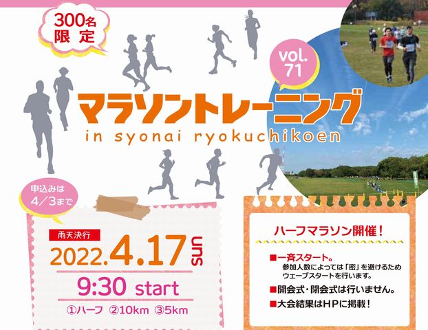 ޥ饽ȥ졼˥ vol.71