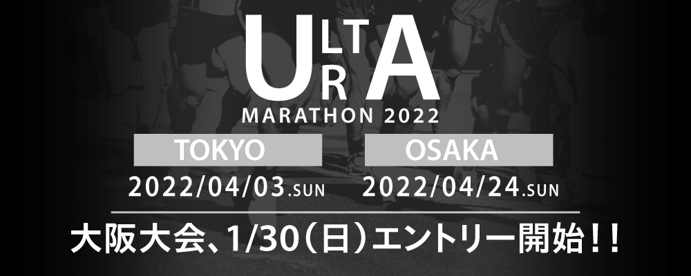 OSAKAȥޥ饽2022