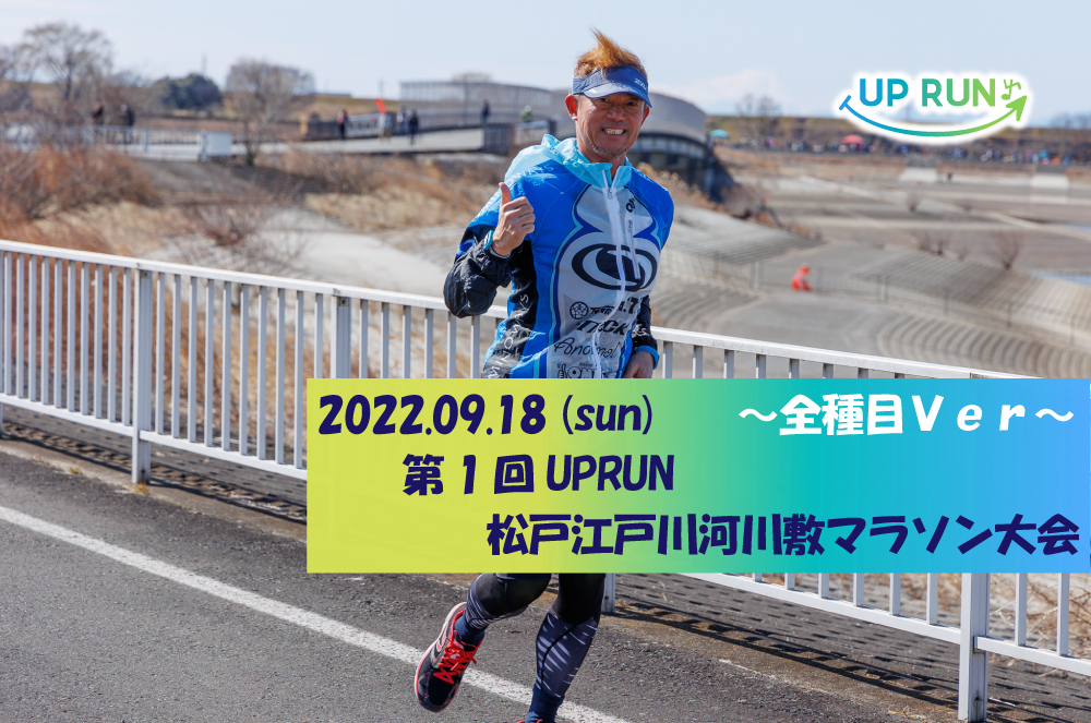 1 UP RUN͹ߥޥ饽ver