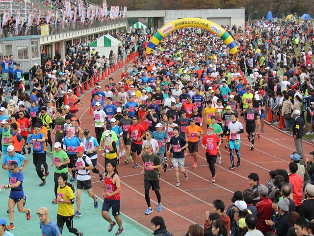 第45回 足利尊氏公マラソン大会