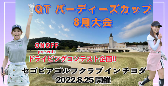 إեȥǥ٤
᡼˥åȤȥ饦ɢ
GT СǥåסGTСǥ 8׳š
ONOFF presents ɥ饤ӥ󥰥ƥȴ