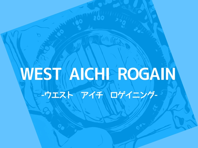 WEST AICHI ROGAIN