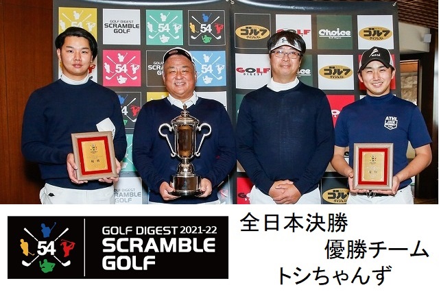 ゴルフのイベント一覧 スポーツエントリー
