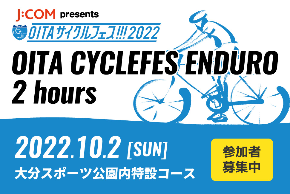 OITA CYCLE FES ENDURO 2hours