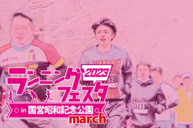 ˥󥰥եinľµǰࡡ2023 march