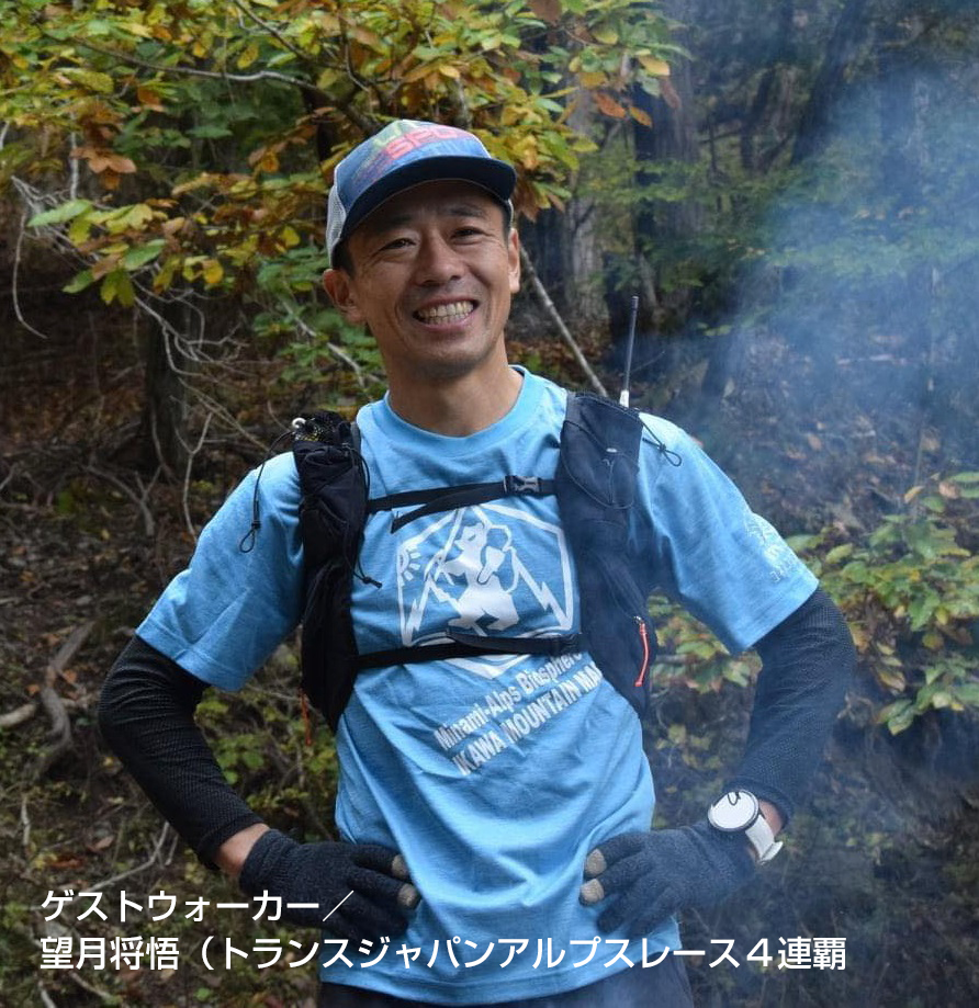 〜霊峰富士を仰ぐ〜 日本平ウォーク2023